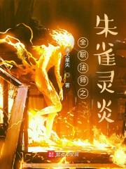 ȫְ��ʦ֮��ȸ����