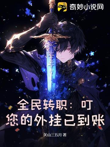 ȫ��תְ��������������ѵ��ˣ�