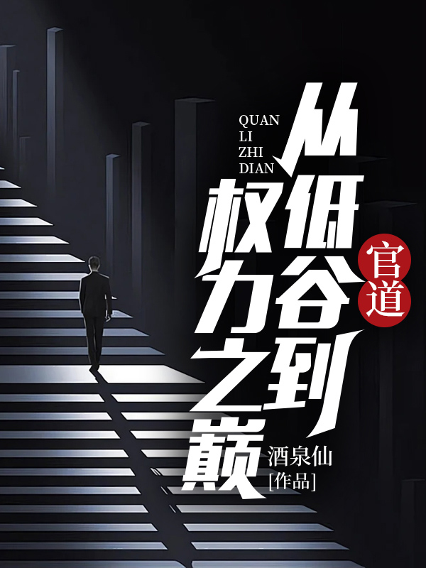 �ٵ����ӵ͹ȵ�Ȩ��֮��