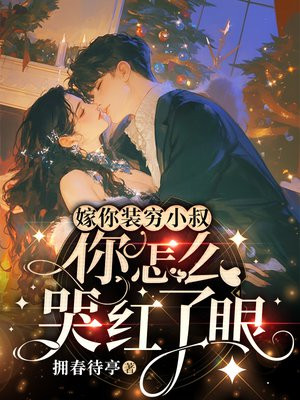 ����װ��С�壬����ô�޺�����