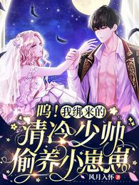 �أ��Ұ�����������˧͵��С��������ʱ��