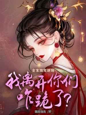 ȫ�Ҷ�����ã����뿪����զ���ˣ�