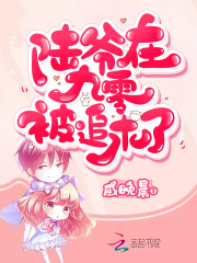 ½ү�ھ��㱻׷����