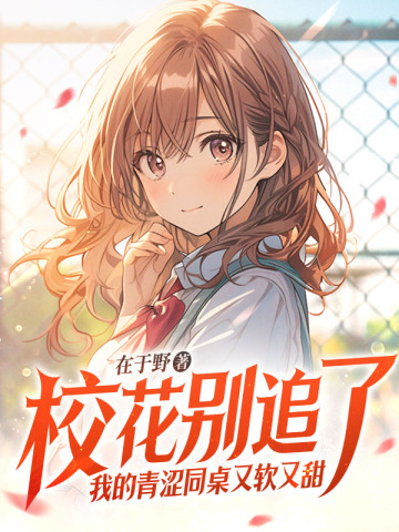 У����׷�ˣ��ҵ���ɬͬ����������