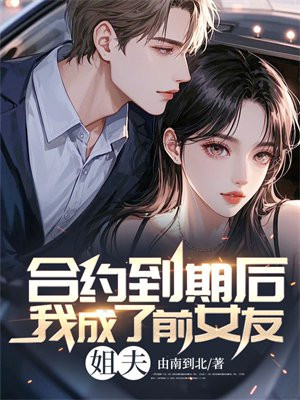 ��Լ���ں��ҳ���ǰŮ�ѽ��