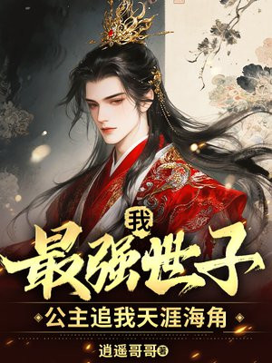 �ң���ǿ���ӣ�����׷�����ĺ���