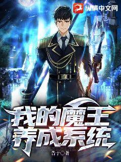 �ҵ�ħ������ϵͳ