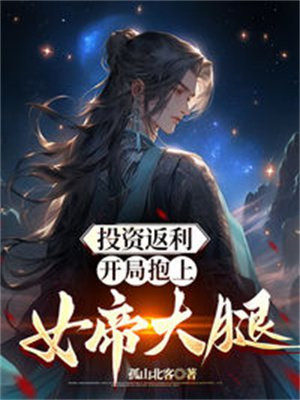 Ͷ�ʷ��������ֱ���Ů�۴���