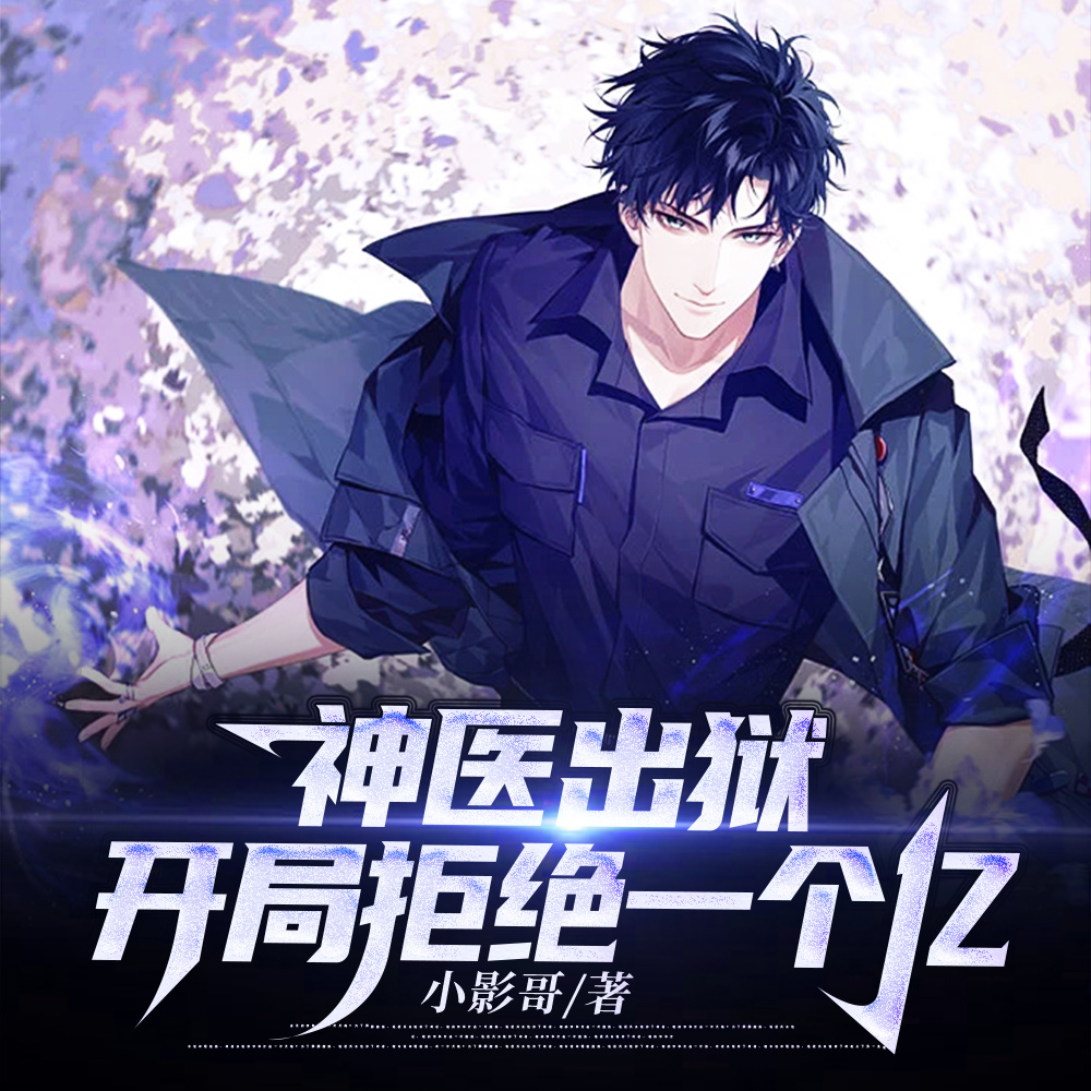 ��ҽ���������־ܾ�һ����