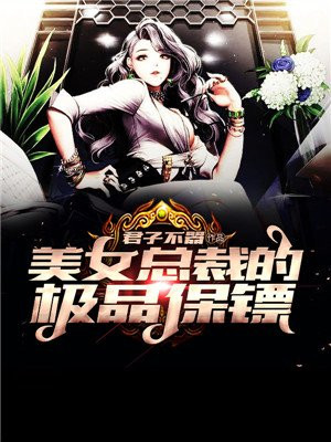 ��Ů�ܲõļ�Ʒ����