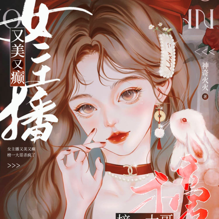 Ů����������񲣬��һ���ɱ����