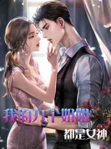 �ҵľŸ���㶼��Ů��