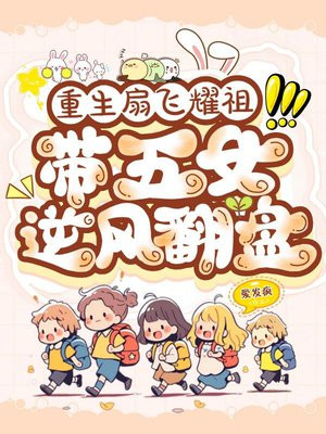 �����ȷ�ҫ�棬����Ů��緭��