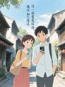 ����֪����һվ���ǽ��