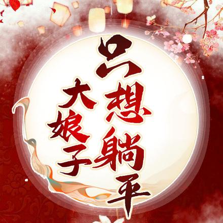 ��ϰ��̵Ľ����껪