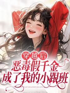 ��Խ�󣬶񶾼�ǧ������ҵ�С����