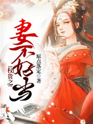 Ȩ��֮�޲��õ�