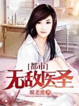 �����޵�ҽʥ