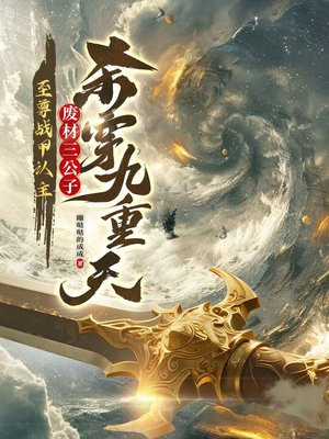 ����ս���������ϲ�������ɱ�������죡