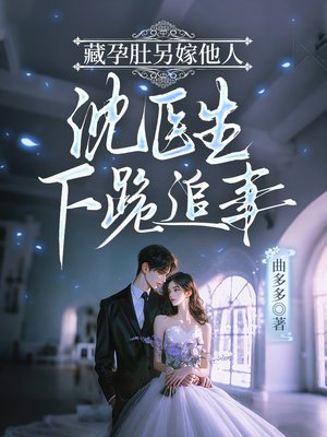 ���ж��������ˣ���ҽ���¹�׷��