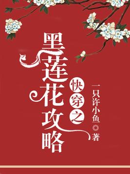 �촩֮����������