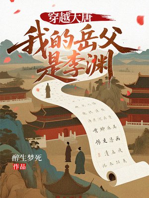 ��Խ���ƣ��ҵ���������Ԩ