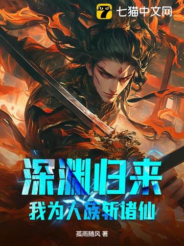 ��Ԩ��������Ϊ����ն����