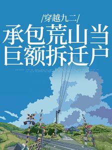 ��Խ�Ŷ����а���ɽ���޶��Ǩ��