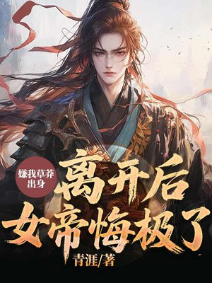 ���Ҳ�ç�������뿪��Ů�ۻڼ��ˣ�