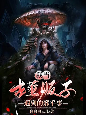 �ҵ��Ŷ�����������а����