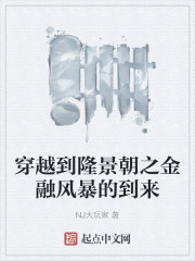 ��Խ��¡����֮���ڷ籩�ĵ���