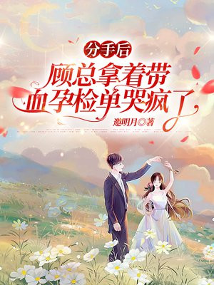 ���ֺ󣬹������Ŵ�Ѫ�м쵥�޷���