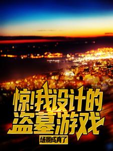 ��������Ƶĵ�Ĺ��Ϸ����������