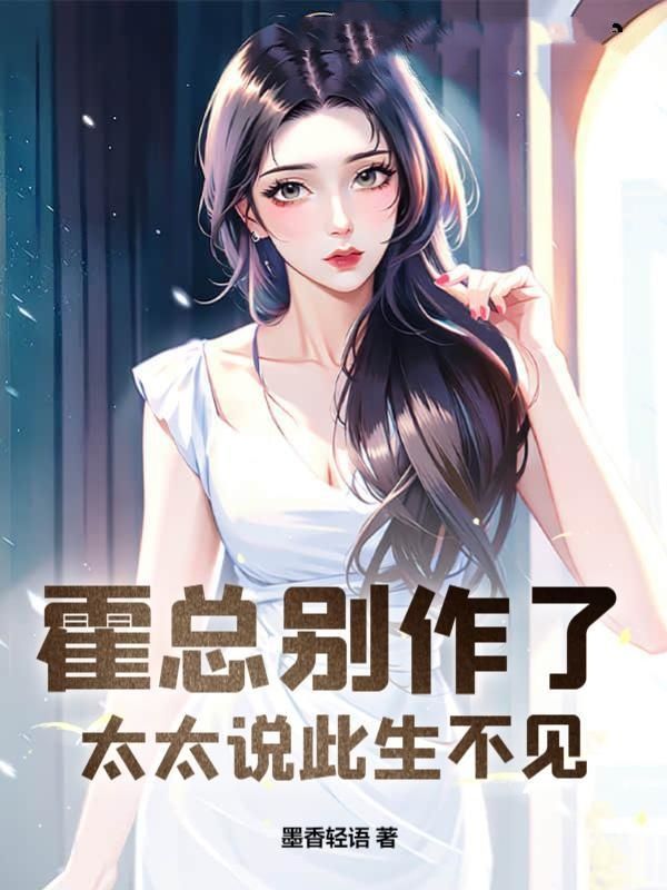 ���ܱ����ˣ�̫̫˵��������