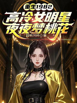 ����1982������Ů����ҹҹ���һ�