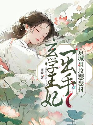 ��ѧ����һ���֣��������ɪɪ��